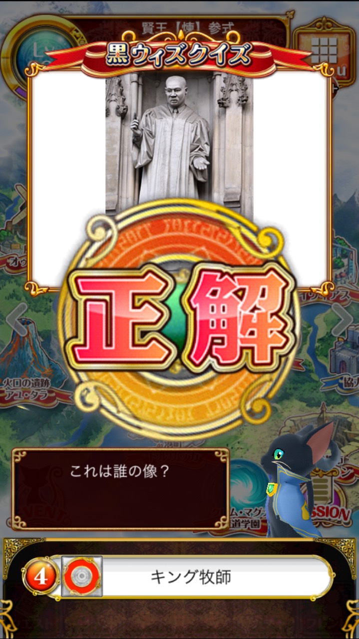 これは誰の像?リンカーンケネディマルコムXキング牧師黒ウィズクイズ これは誰の像?リンカーンケネディマルコムXキング牧師黒ウィズクイズ
